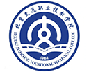 北京交通職業技術學院
