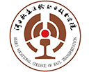 河北軌道運輸職業技術學院