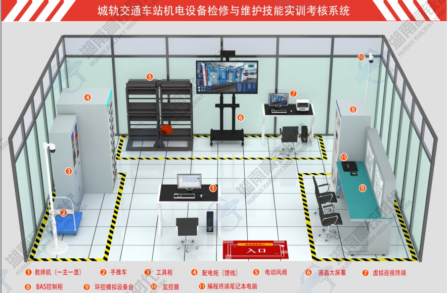 機電設備檢修與維護.png