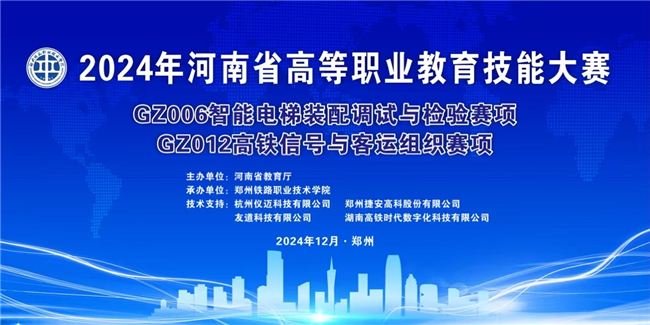 微信圖片_20241218083811.jpg