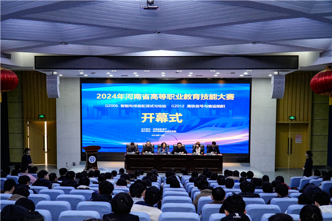 微信圖片_20241220133815 1.jpg